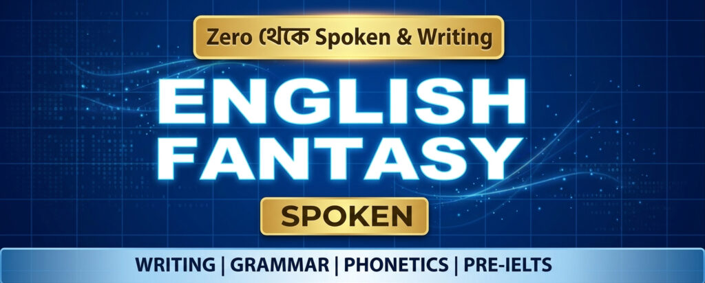 ENGLISH FANTASY